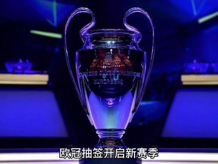 球的职