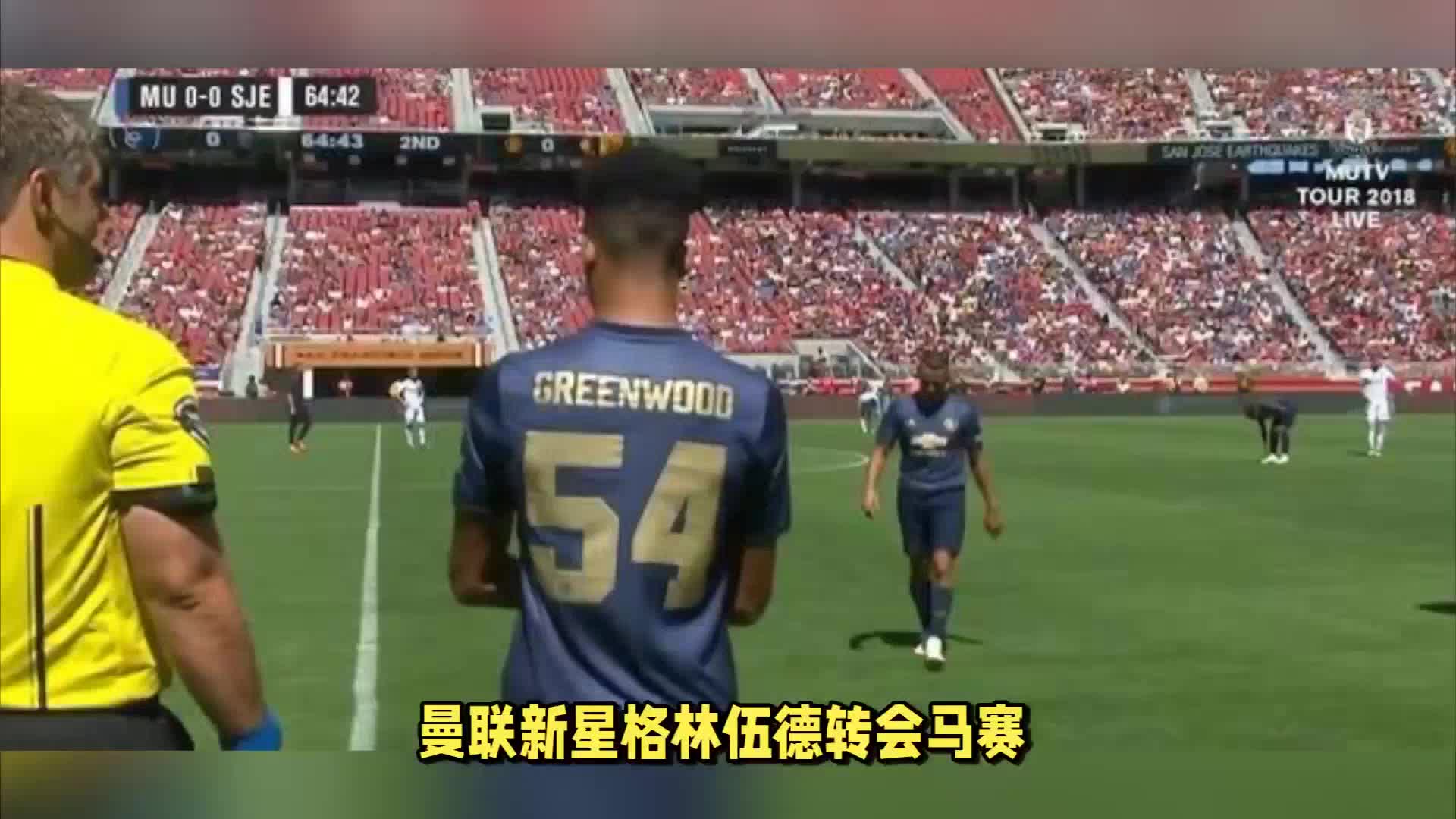 还是北京