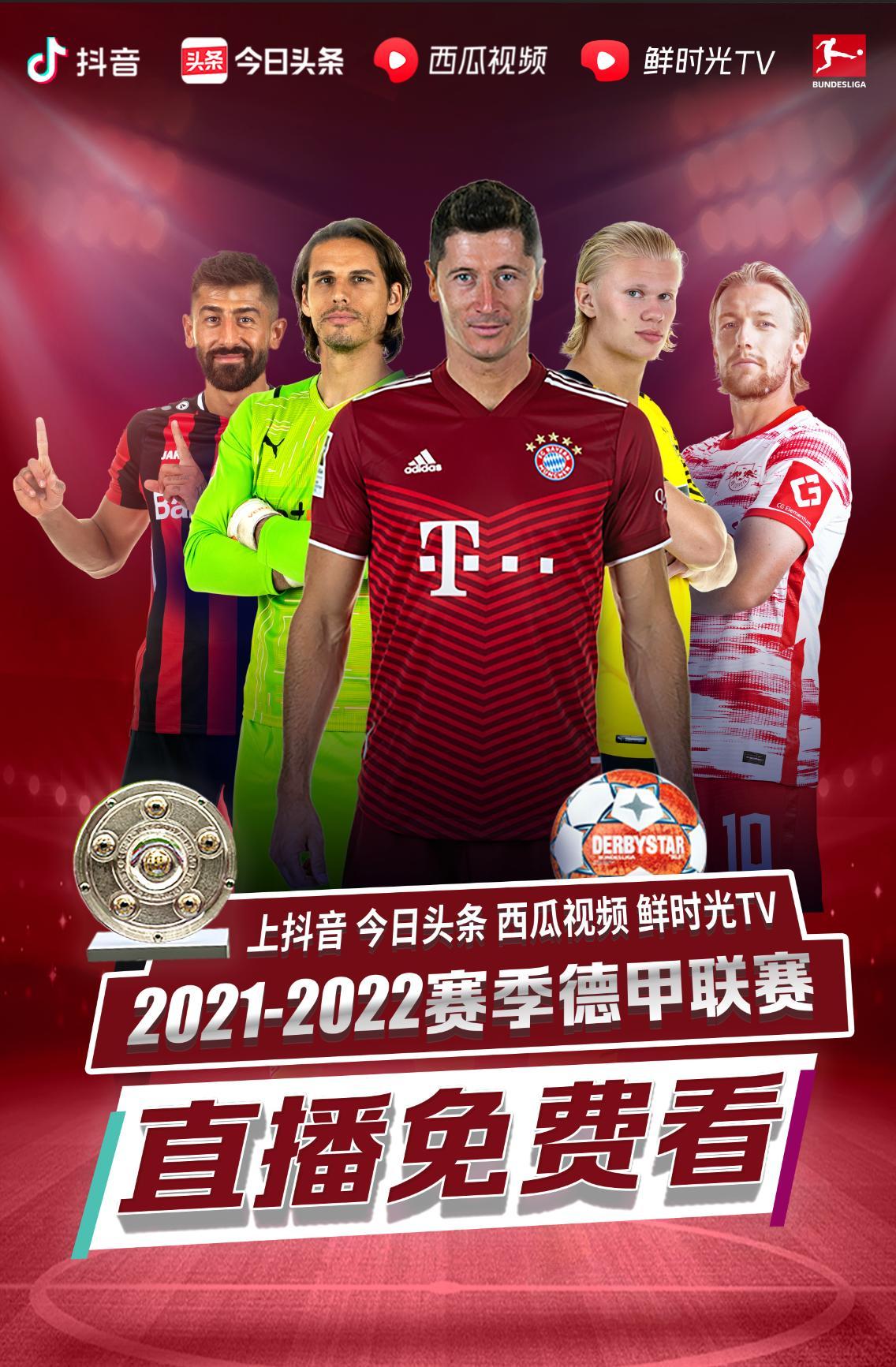 在即将到来